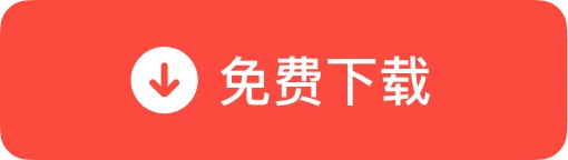 有道词典下载 - 有道词典APP官方下载
